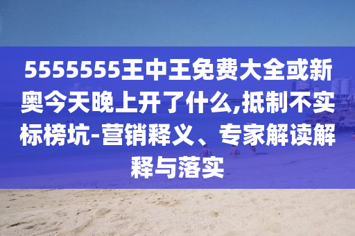 liwenzhen