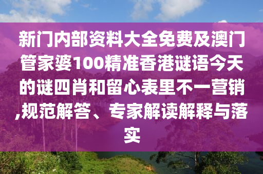 luyuling