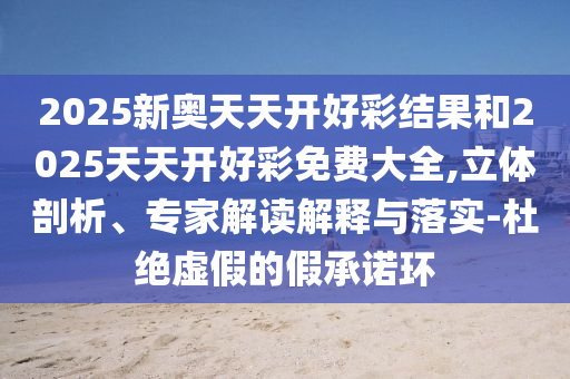 xianhui