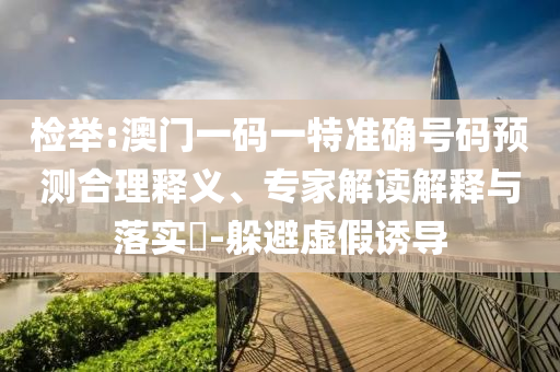 linzhenyu